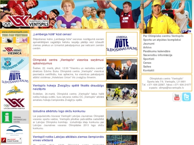 Olimpiskais centrs \"Ventspils\", 